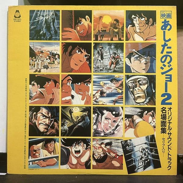 小拳王 – Original Soundtrack 黑膠唱片正面