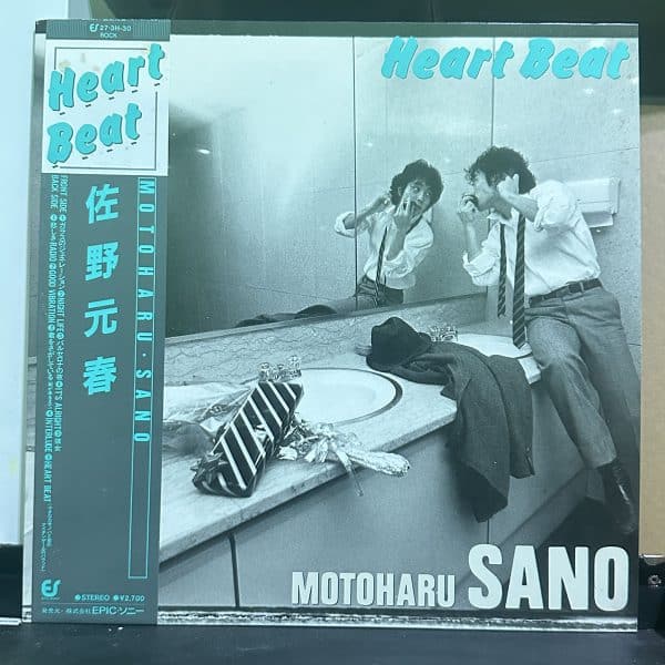 佐野元春 – Heart Beat 黑膠唱片正面