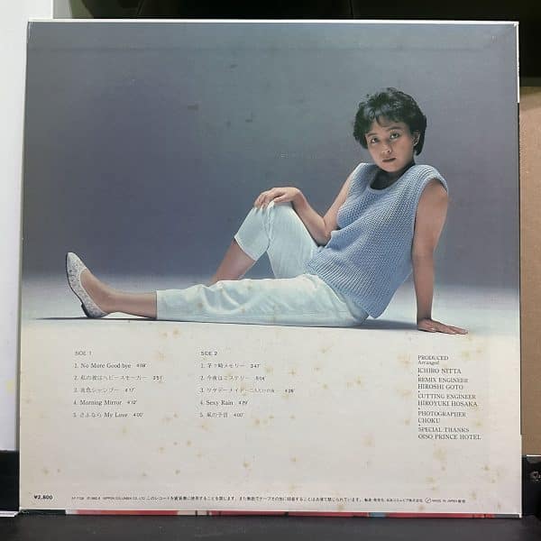 堀江美都子 – Ready Madonna 黑膠唱片背面