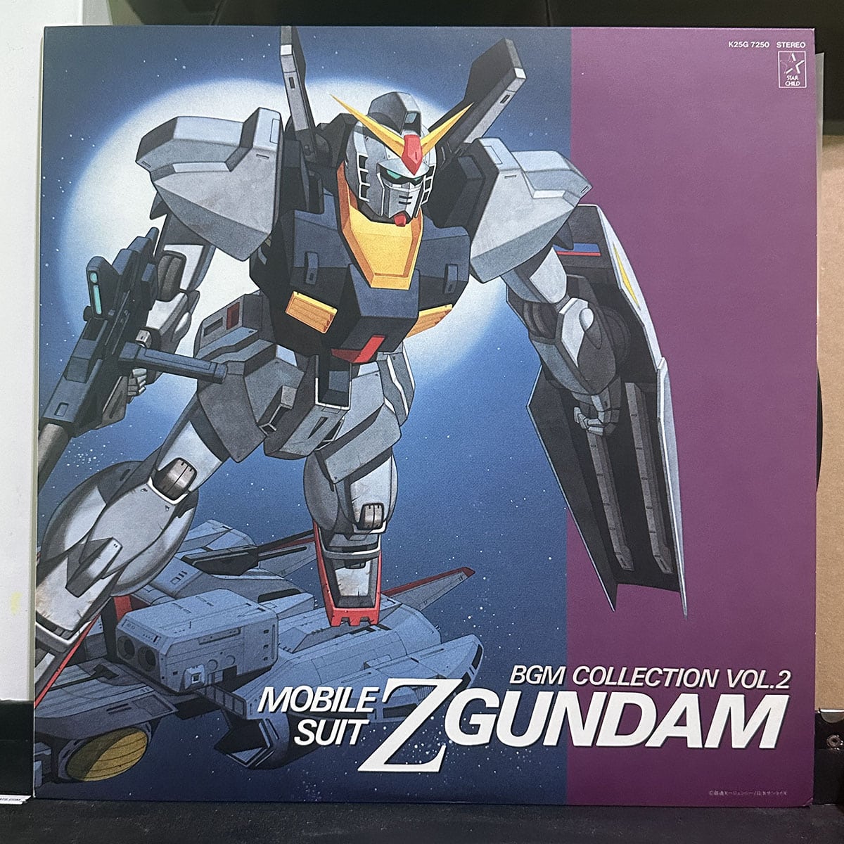 機動戰士Z鋼彈 – Mobile Suit Z Gundam BGM Collection Vol.2 機動戦士Zガンダム BGM集 Vol.2 黑膠唱片正面