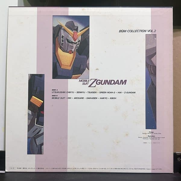 機動戰士Z鋼彈 – Mobile Suit Z Gundam BGM Collection Vol.2 機動戦士Zガンダム BGM集 Vol.2 黑膠唱片背面