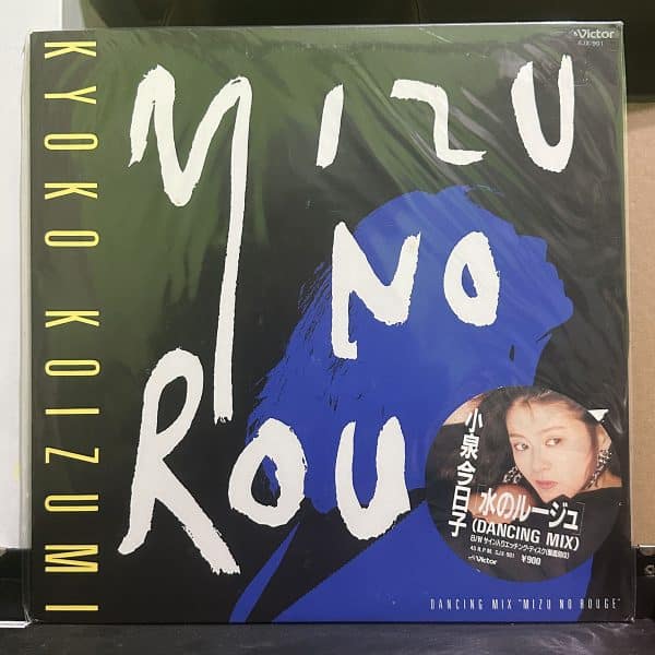 小泉今日子 – Mizu No Rouge 黑膠唱片正面