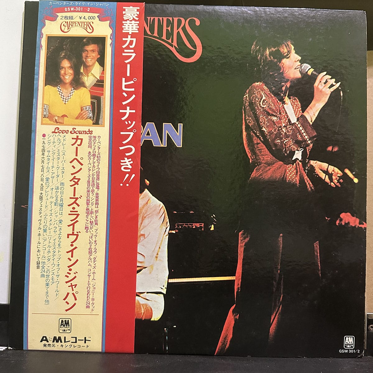 Carpenters – Live In Japan 黑膠唱片正面