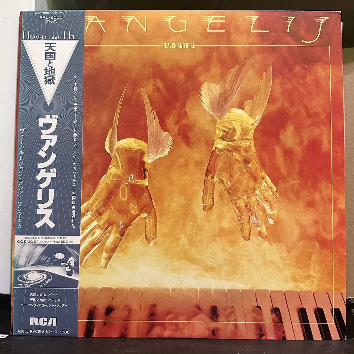 Vangelis – Heaven And Hell 黑膠唱片正面