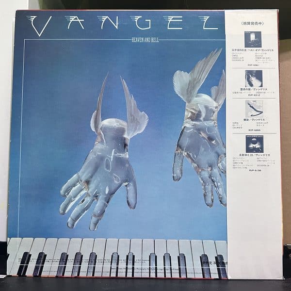 Vangelis – Heaven And Hell 黑膠唱片背面