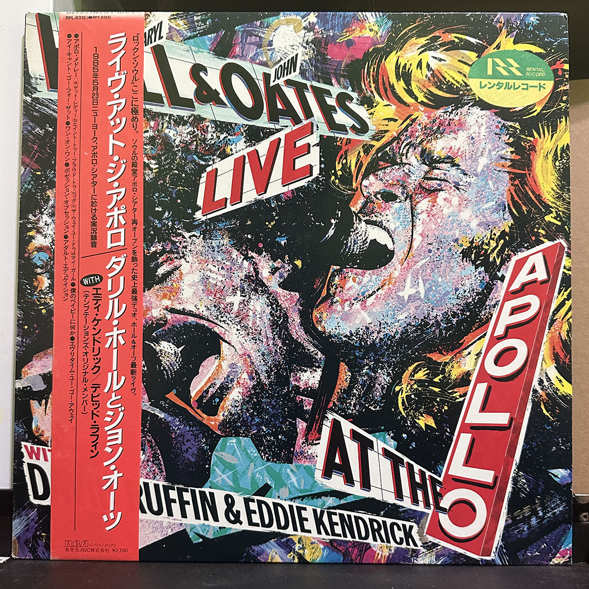 Daryl Hall & John Oates With David Ruffin & Eddie Kendrick – Live At The Apollo 黑膠唱片正面