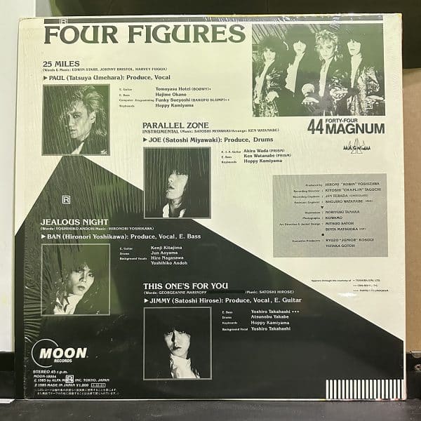 44Magnum – Four Figures 黑膠唱片背面