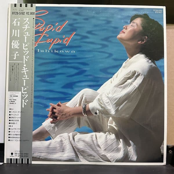 石川優子 – Stupid Cupid 黑膠唱片正面