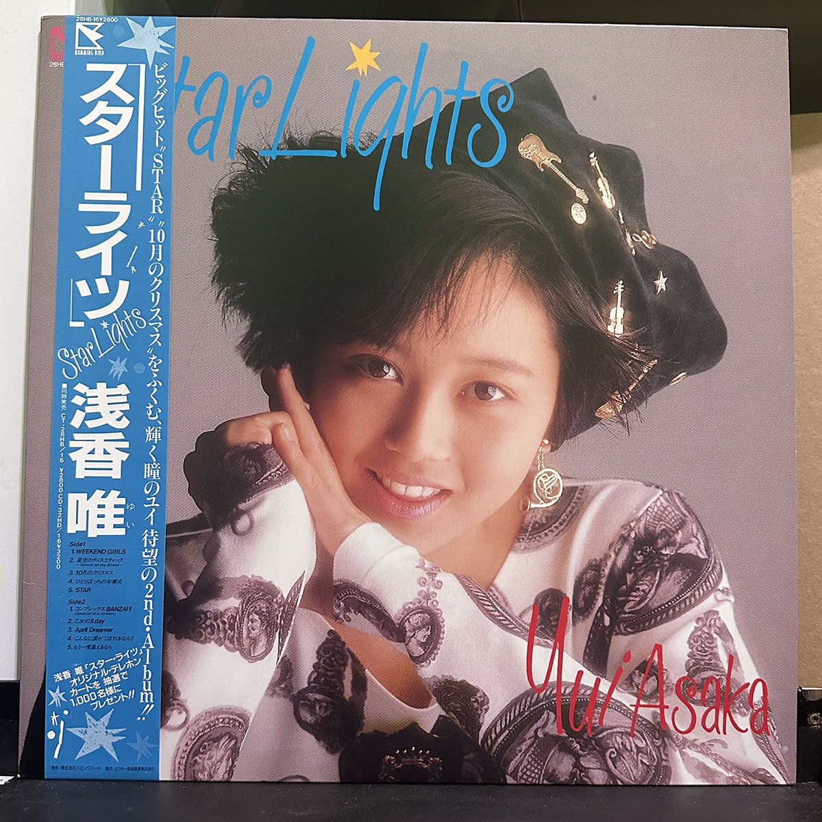 浅香 唯 – Star Lights スターライツ 黑膠唱片正面