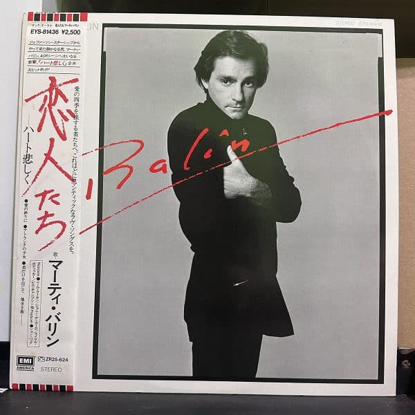 Marty Balin – Balin 恋人たち 黑膠唱片正面