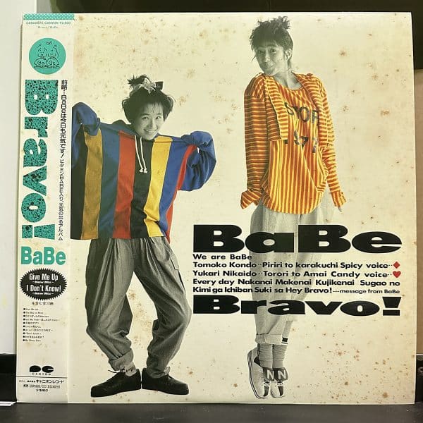 BaBe – Bravo! 黑膠唱片正面