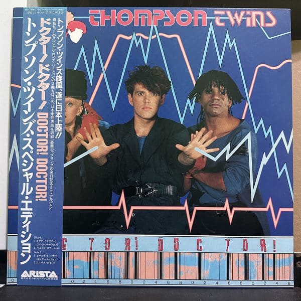 Thompson Twins – Doctor! Doctor! 黑膠唱片正面