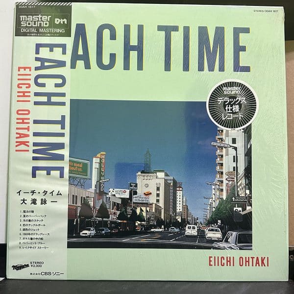 大瀧詠一 – Each Time (Master Sound) 黑膠唱片正面