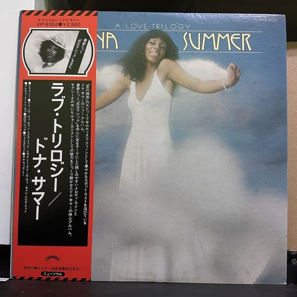 Donna Summer – A Love Trilogy 黑膠唱片正面