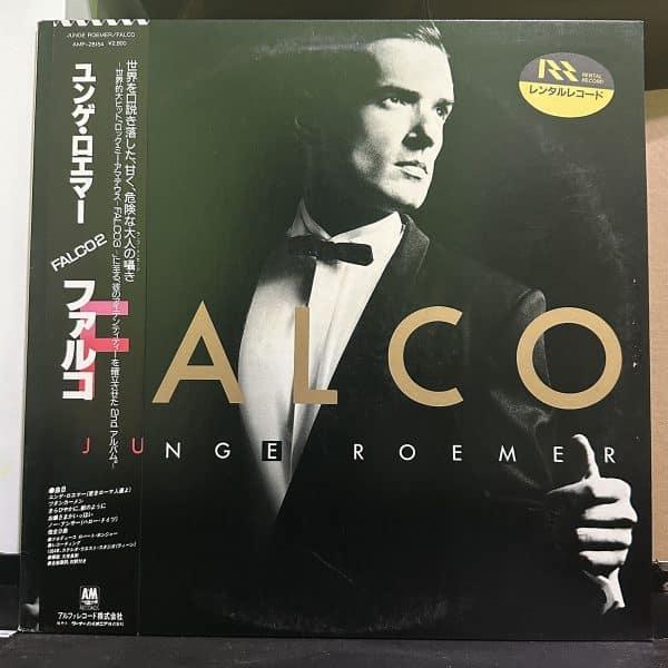 Falco – Junge Roemer 黑膠唱片正面