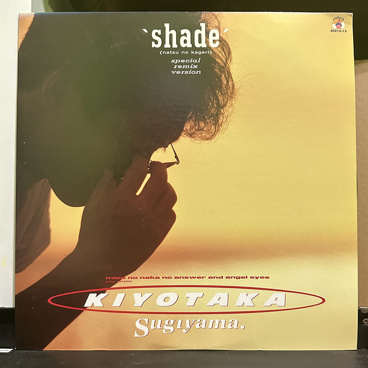 杉山清貴 – Shade 黑膠唱片正面