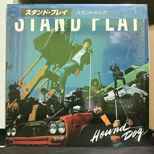 Hound Dog – Stand Play 黑膠唱片正面