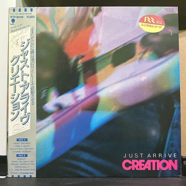 Creation – Just Arrive 黑膠唱片正面