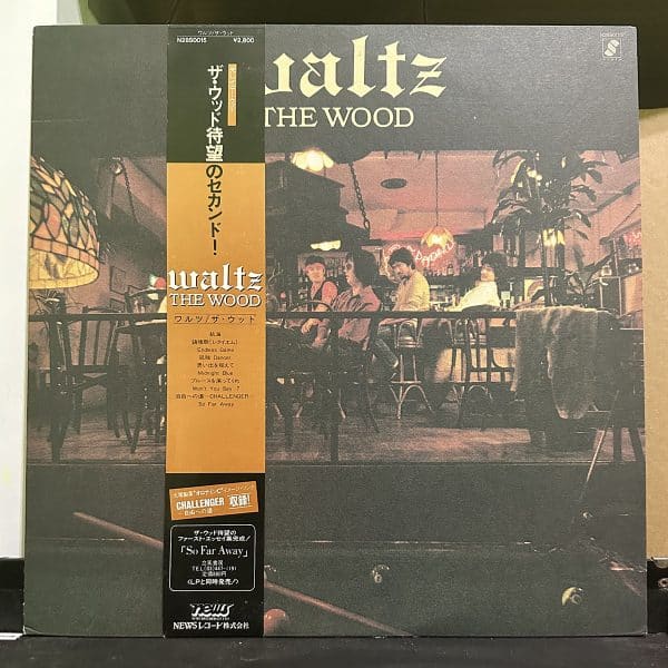 The Wood – Waltz 黑膠唱片正面