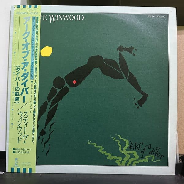 Steve Winwood – Arc Of A Diver 黑膠唱片正面