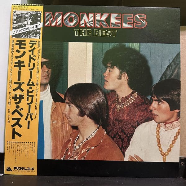 The Monkees – The Best 黑膠唱片正面