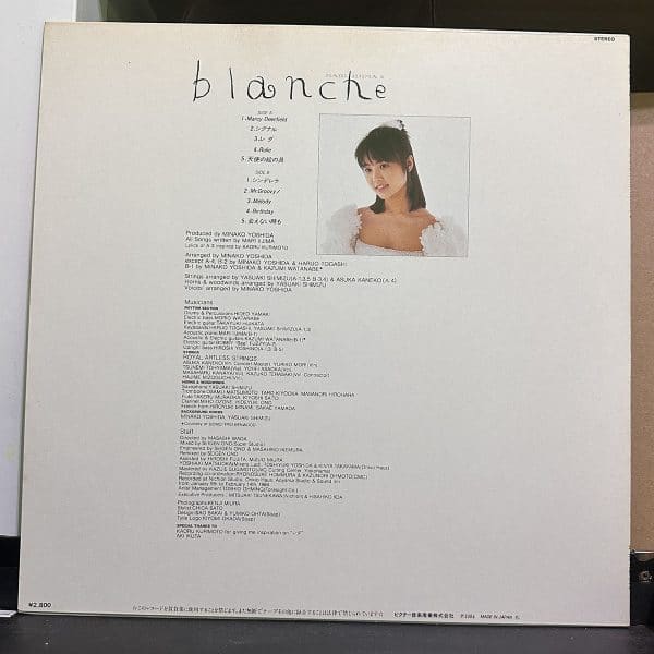 飯島真理 – Blanche ブランシュ 黑膠唱片背面