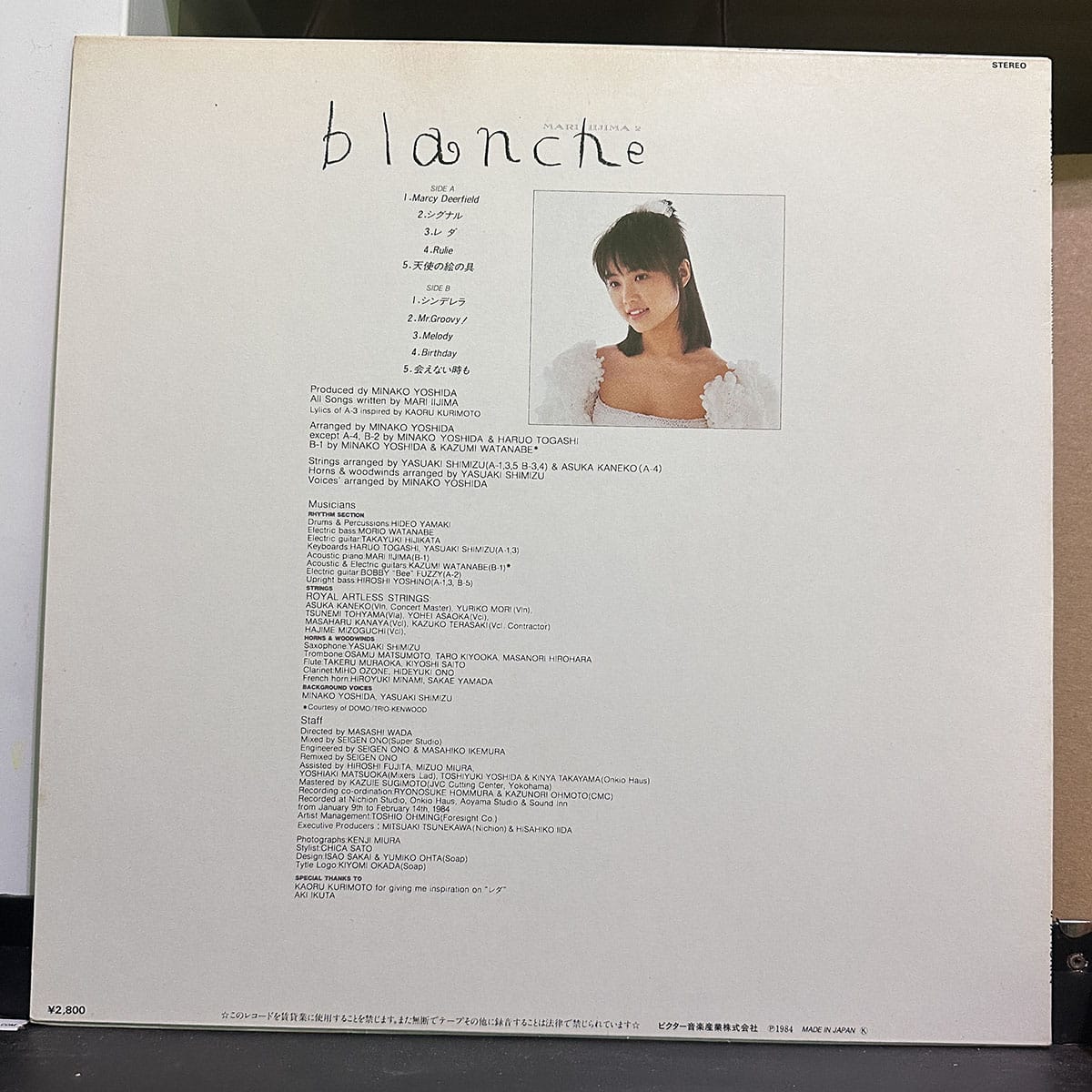 飯島真理 – Blanche ブランシュ 黑膠唱片背面