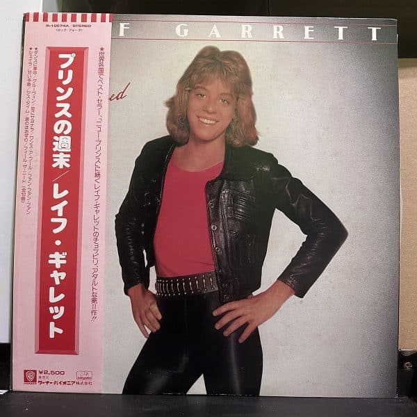 Leif Garrett – Feel The Need 黑膠唱片正面