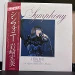 岩崎宏美 – Symphony シンフォニー 黑膠唱片正面