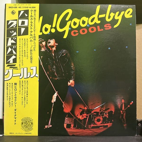 Cools – Hello! Good-Bye 黑膠唱片正面