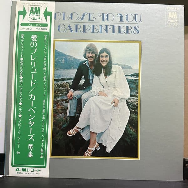 Carpenters – Close To You 愛のプレリュード 黑膠唱片正面