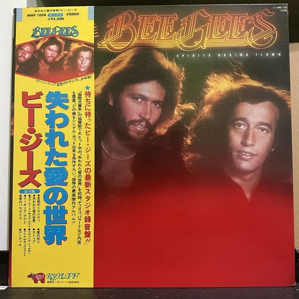 Bee Gees – Spirits Having Flown 黑膠唱片正面