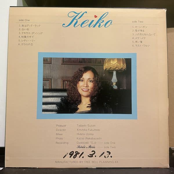 神山慶子 – Keiko 黑膠唱片背面