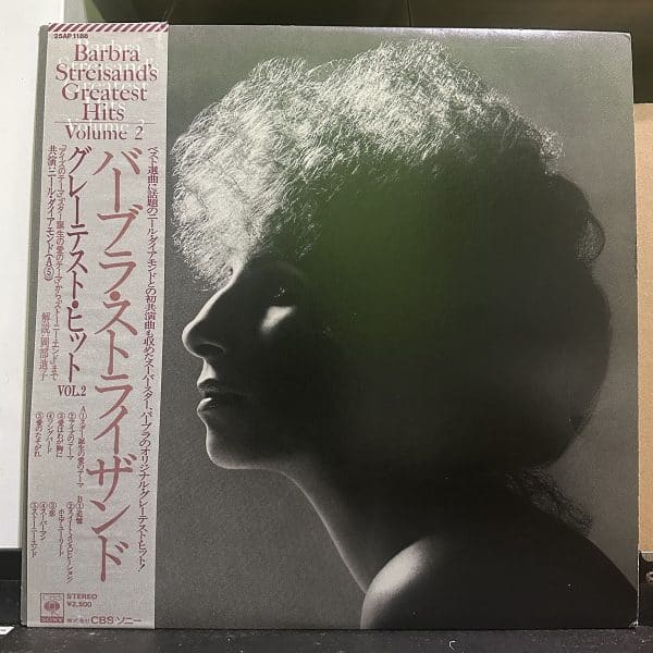 Barbra Streisand – Volume 2 黑膠唱片正面