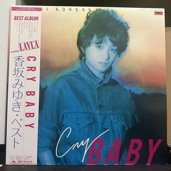 香坂みゆき – Cry Baby 黑膠唱片正面