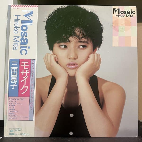 三田寛子 – Mosaic モザイク 黑膠唱片正面