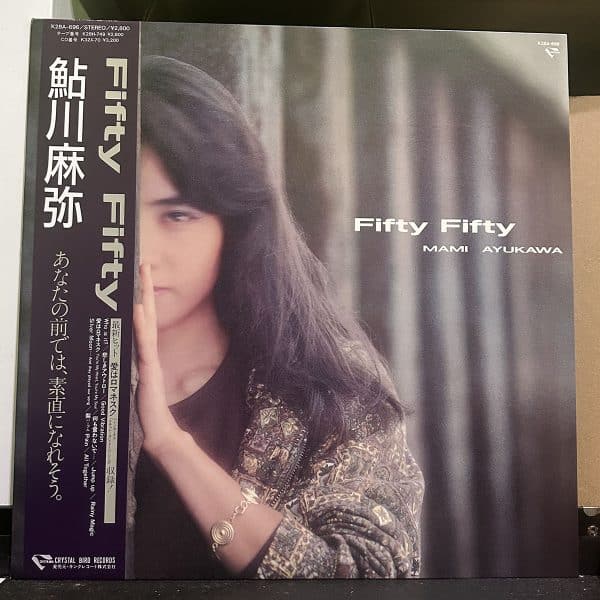 鮎川麻弥 – Fifty Fifty 黑膠唱片正面