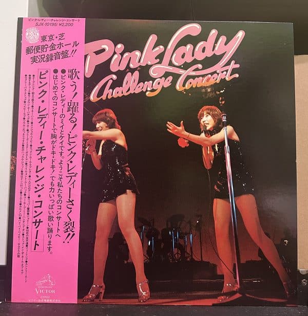 Pink Lady – Challenge Concert 黑膠唱片正面