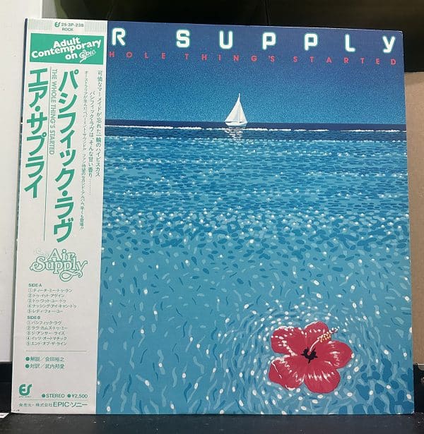 Air Supply – The Whole Thing's Started 黑膠唱片正面