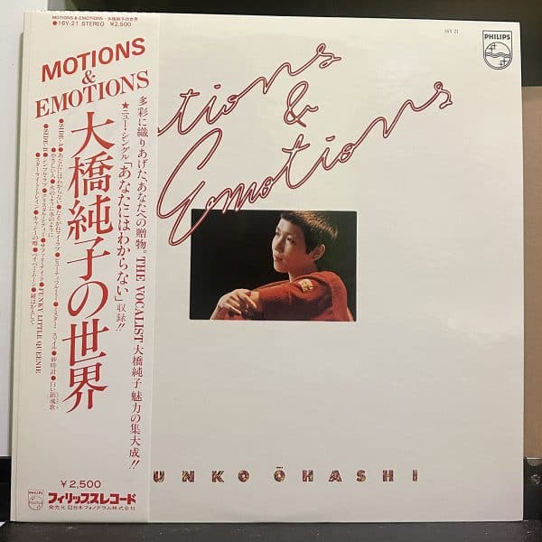 大橋純子 – Motions & Emotions 黑膠唱片正面