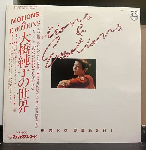 大橋純子 – Motions & Emotions 黑膠唱片正面