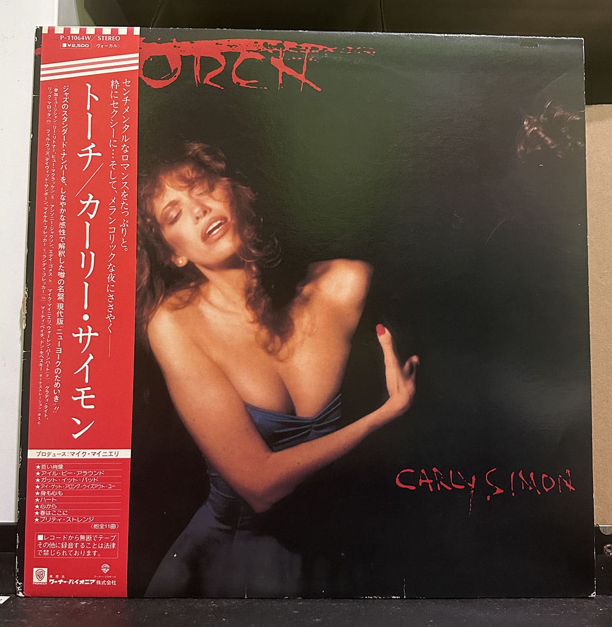 Carly Simon – Torch 黑膠唱片正面