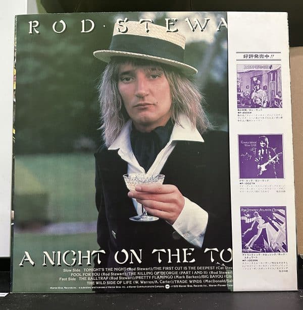 Rod Stewart – A Night On The Town 黑膠唱片背面