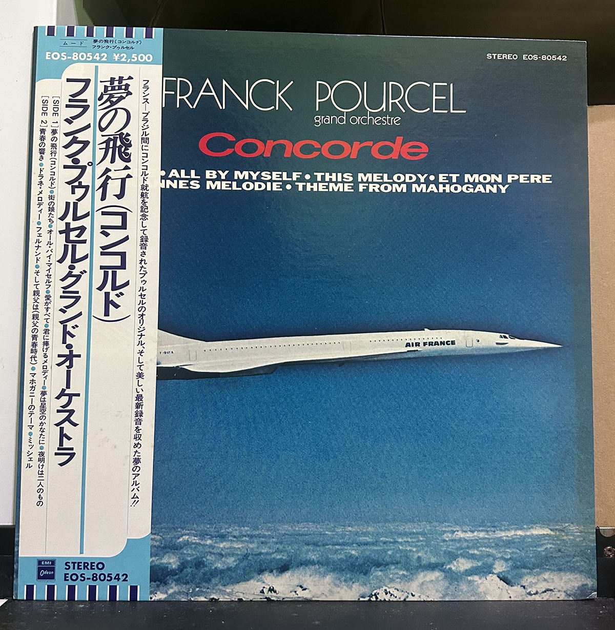 Franck Pourcel Grand Orchestre – Concorde 黑膠唱片正面