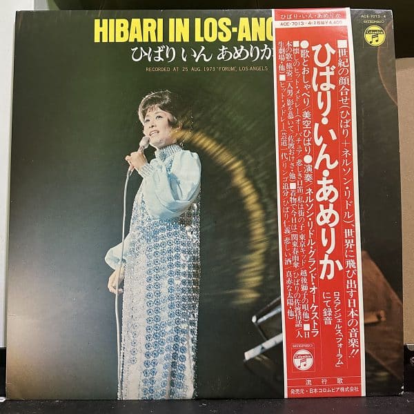 美空ひばリ – Hibari In Los Angeles 黑膠唱片正面