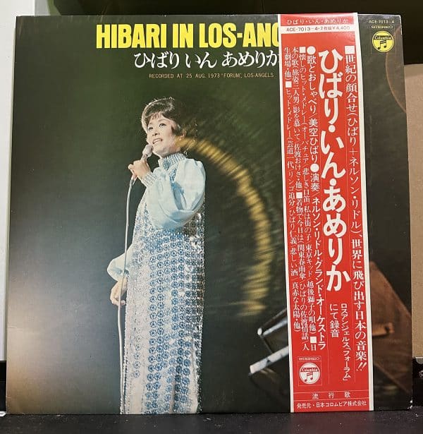 美空ひばリ – Hibari In Los Angeles 黑膠唱片正面