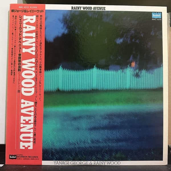 George Yanagi & Rainy Wood – Rainy Wood Avenue 黑膠唱片正面