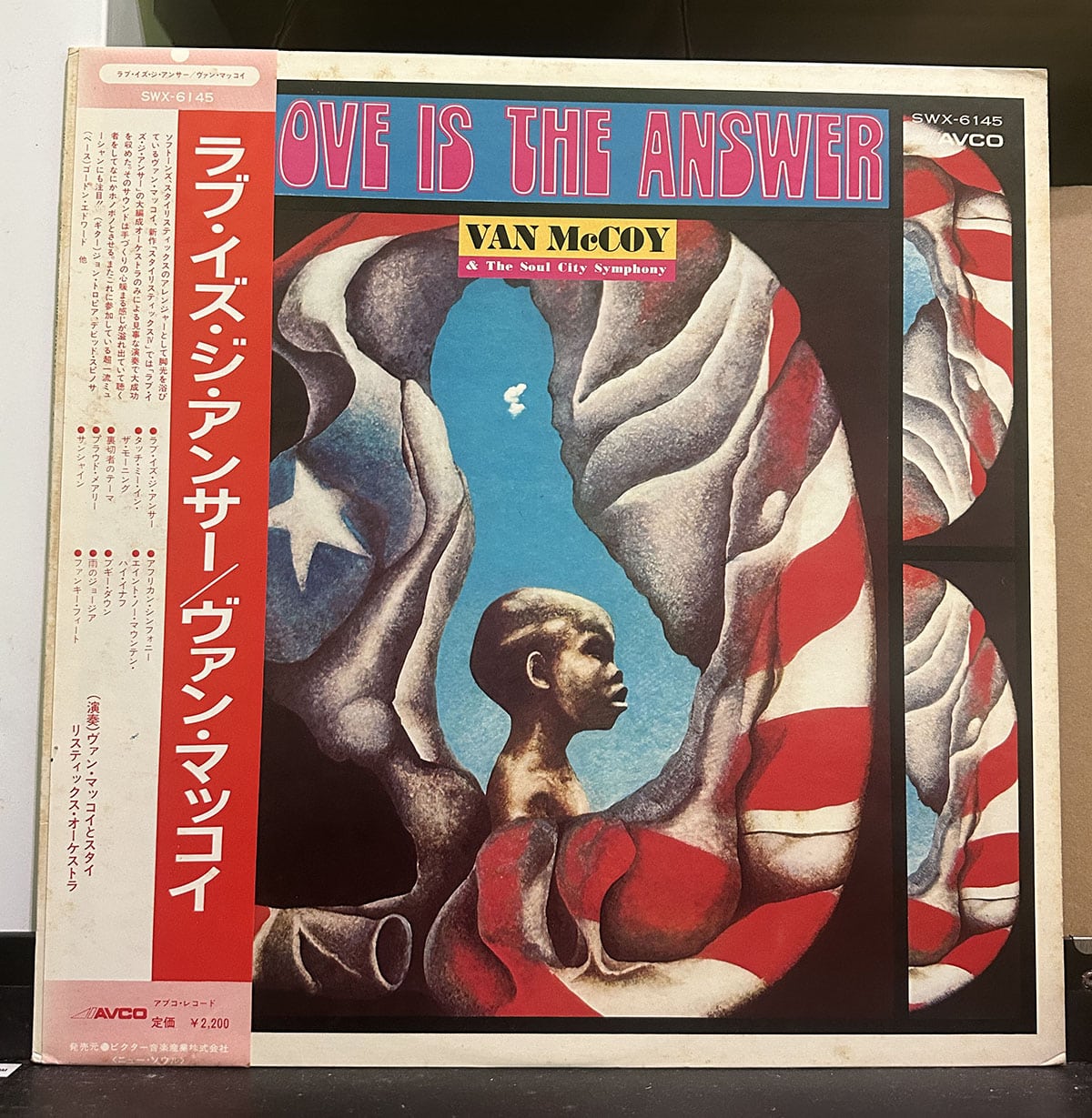 Van McCoy & The Soul City Symphony – Love Is The Answer 黑膠唱片正面