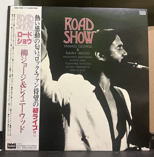 George Yanagi & Rainy Wood – Road Show 黑膠唱片正面