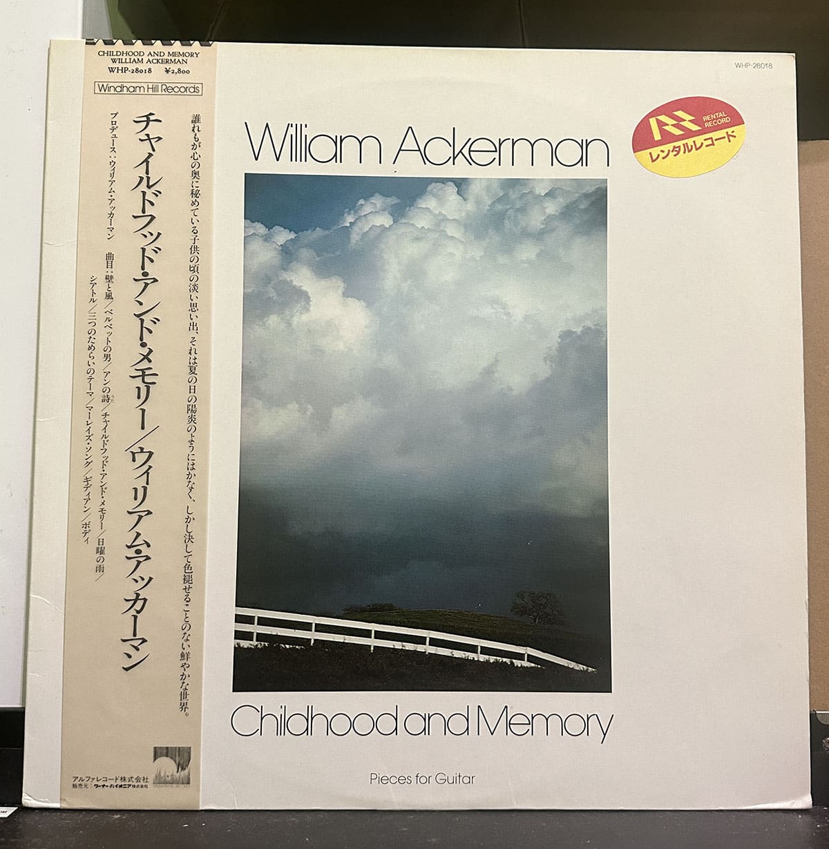 William Ackerman – Childhood And Memory (Pieces For Guitar) 黑膠唱片正面